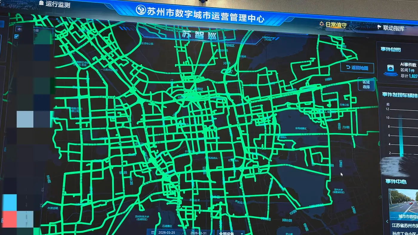 机器狗在苏州古城剪金桥巷进行全景巡检